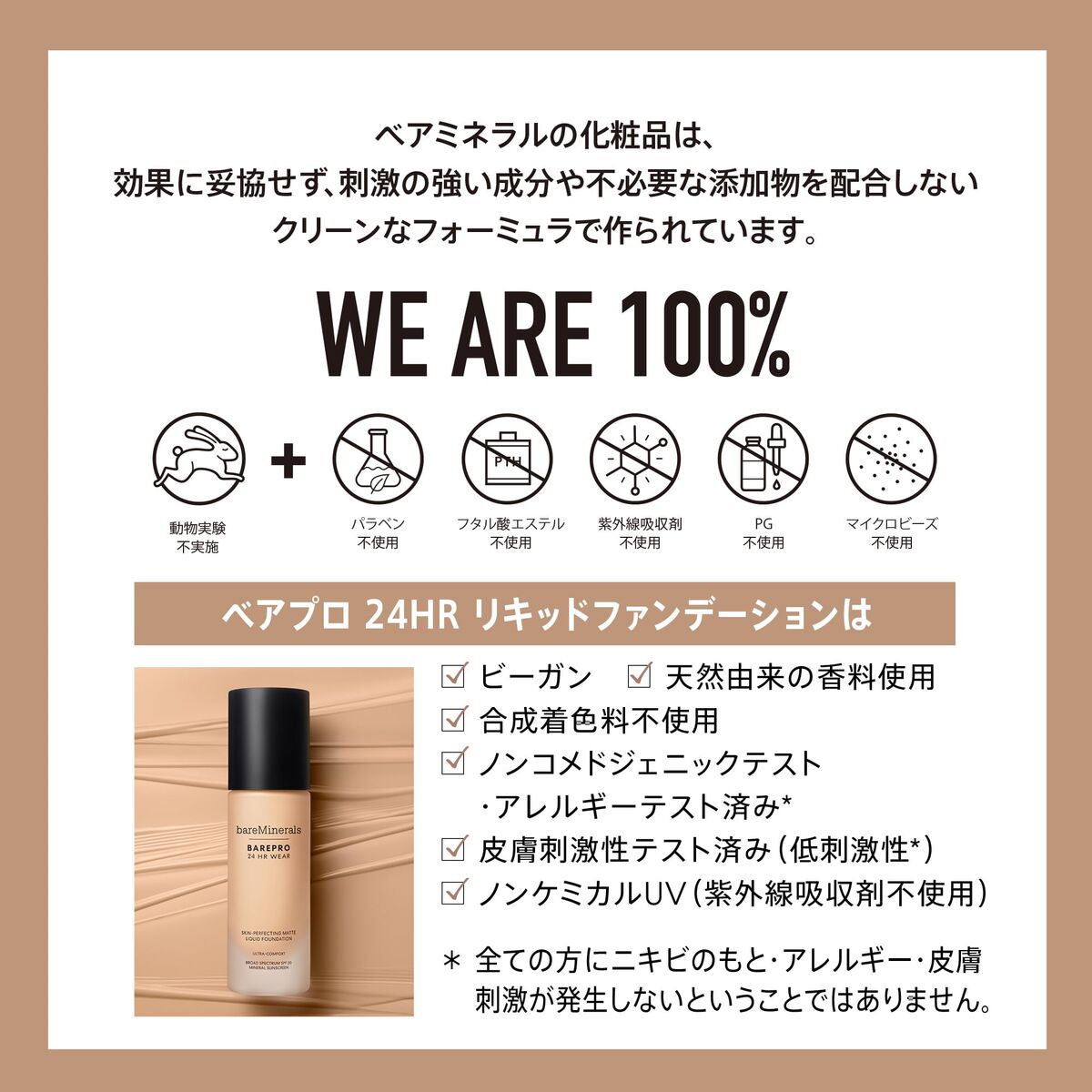 Make - up Set bareMinerals BAREPRO - Schoonheid, Gebruiksvoorwerpen en accessoires - bareMinerals
