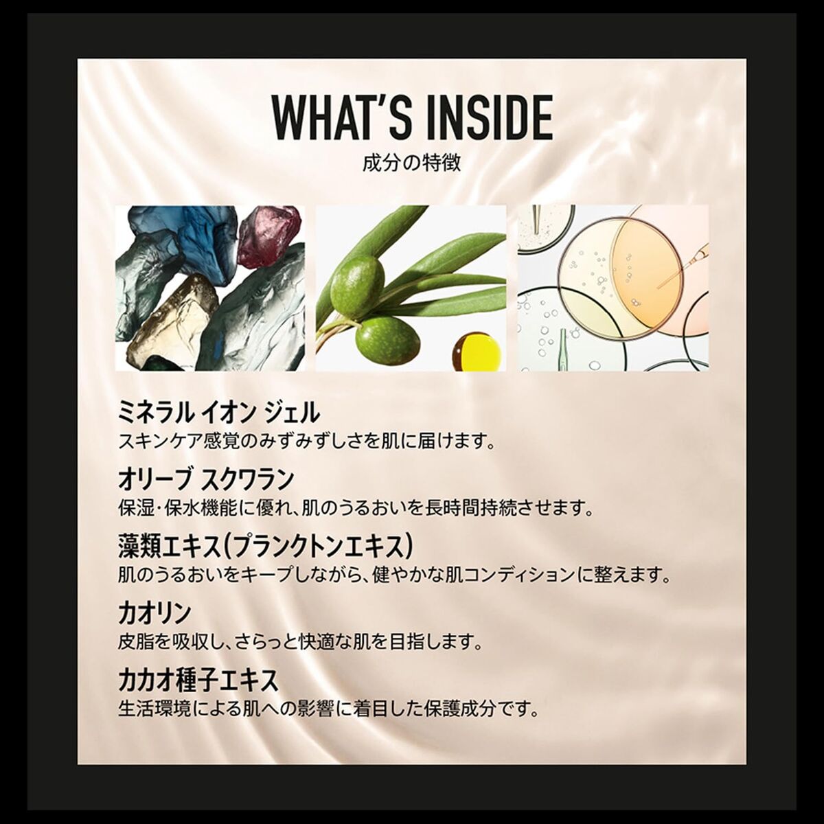 Gezichtscrème bareMinerals COMPLEXION RESCUE Spf 30 35 ml