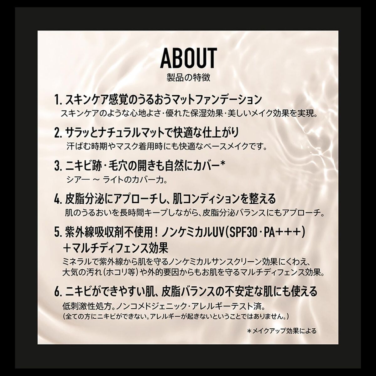 Gezichtscrème bareMinerals COMPLEXION RESCUE Spf 30 35 ml