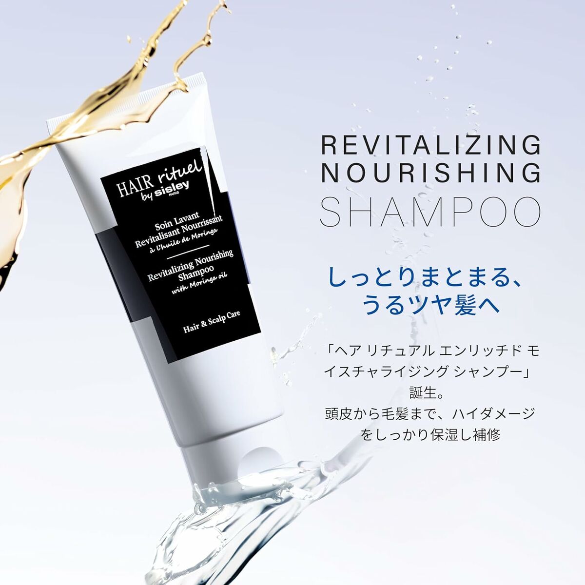 Shampoo Sisley Hair Rituel 200 ml