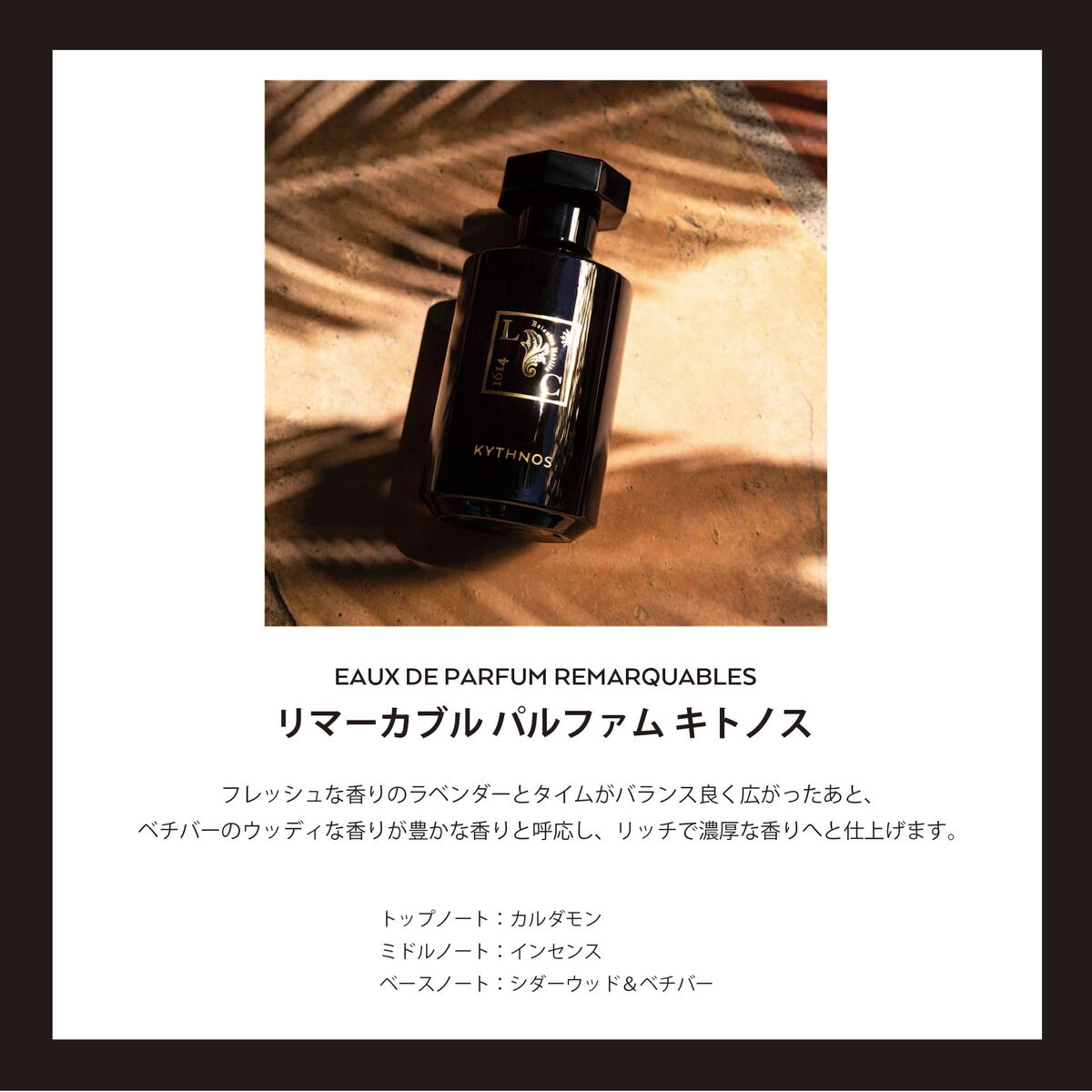 Damesparfum Le Couvent des Minimes - Schoonheid, Parfums en geuren - Le Couvent des Minimes