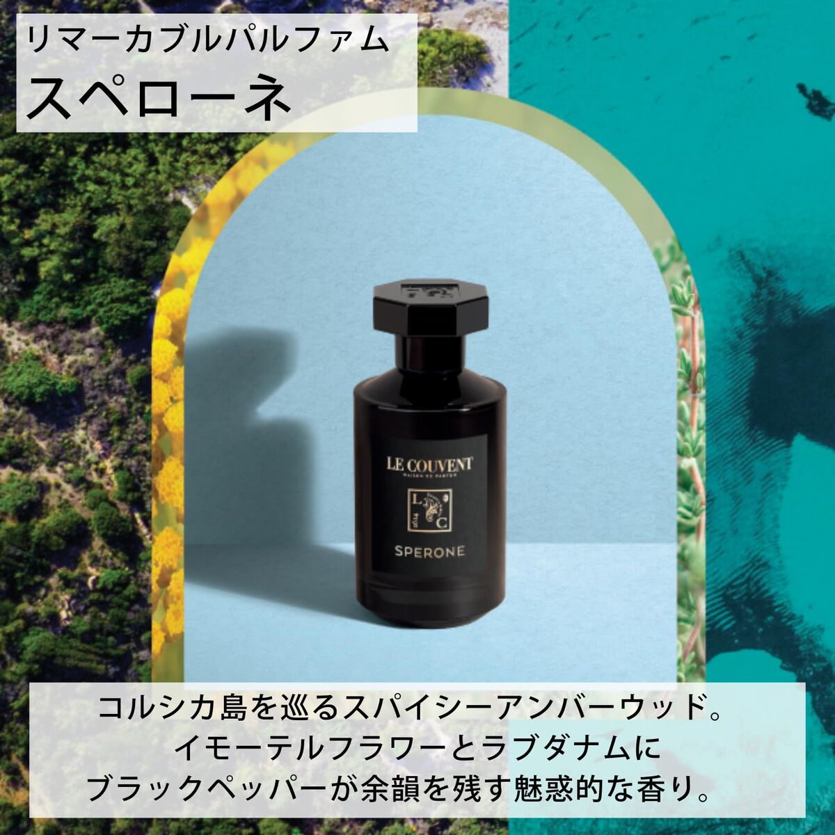 Uniseks Parfum Le Couvent des Minimes Remarquable Sperone EDP 100 ml - Schoonheid, Parfums en geuren - Le Couvent des Minimes