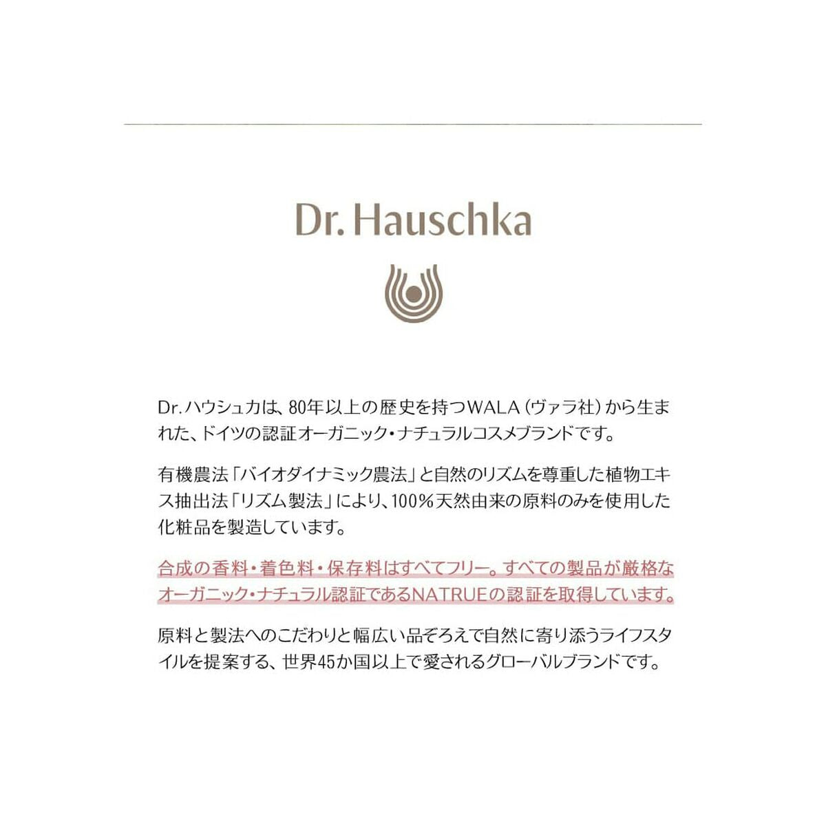 Dagcrème Dr. Hauschka 30 ml