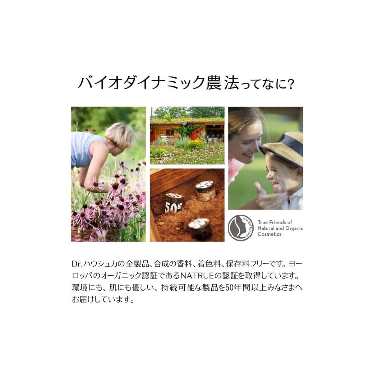 Oogcontourcrème Dr. Hauschka 15 ml