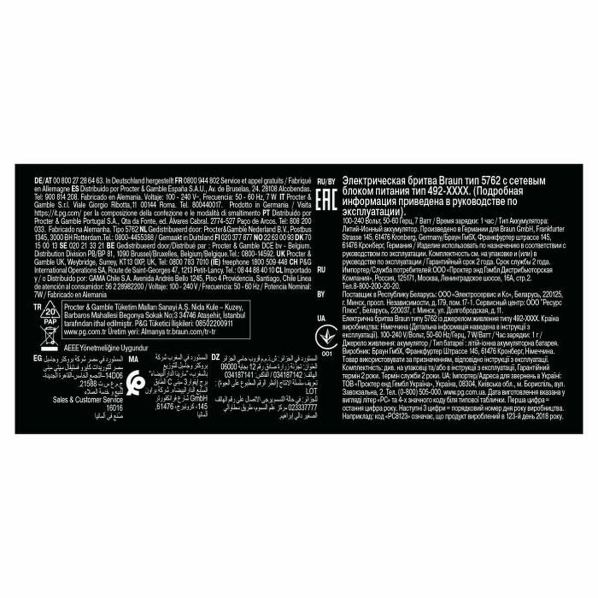 Elektrisch Scheerapparaat Braun 5 51-B1000s