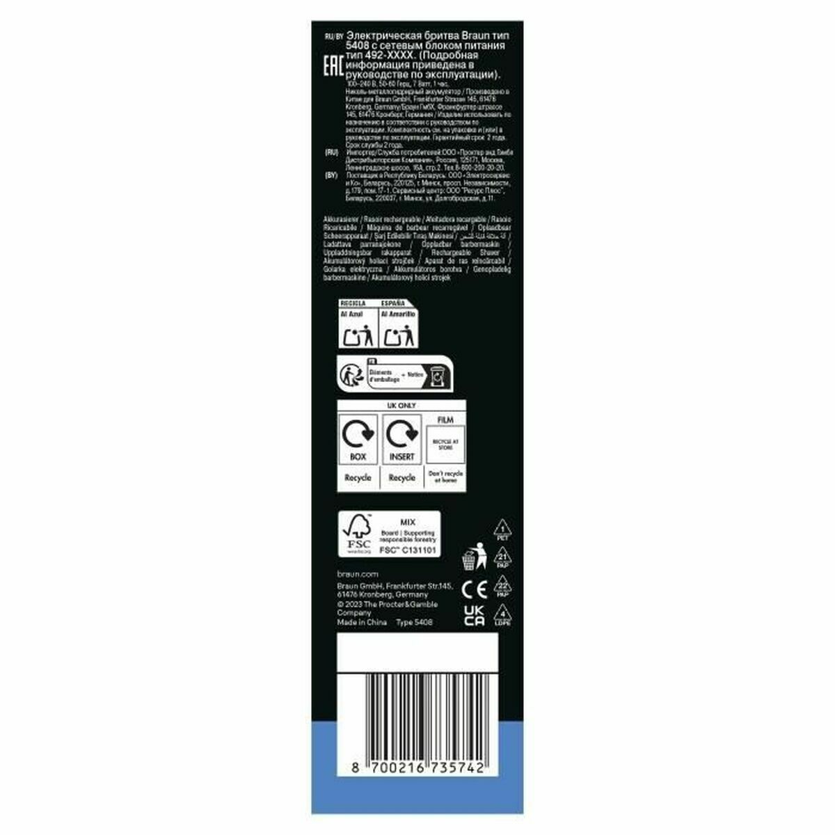 Braun Series 3 Scheerapparaat met Hulpstukken - 3 - in - 1 Trimmer Set - Schoonheid, Haarverzorging - Braun