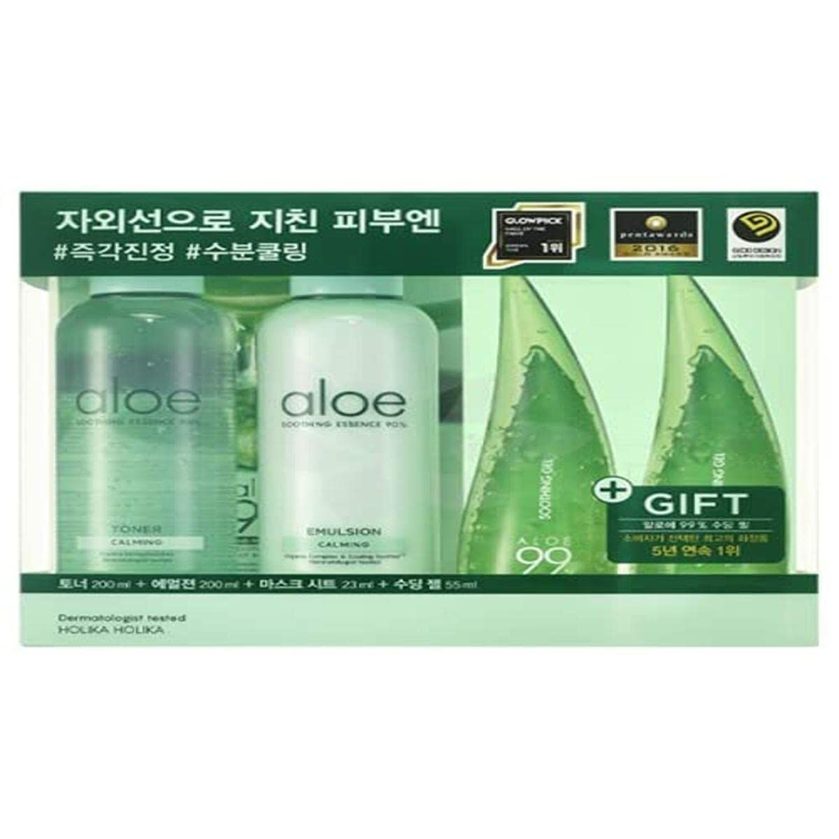 Cosmetica Set Holika Holika EDT - Schoonheid, Huidverzorging - Holika Holika