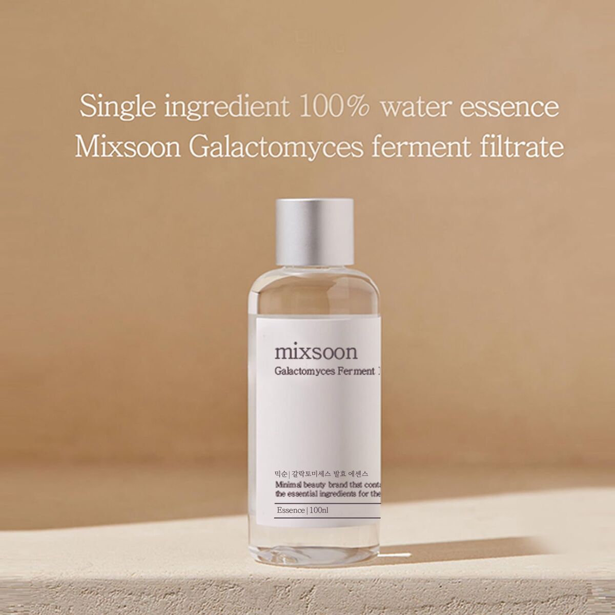 Herstellend Geizhtsbalsem Mixsoon GALACTOMYCES 100 ml - Schoonheid, Huidverzorging - Mixsoon