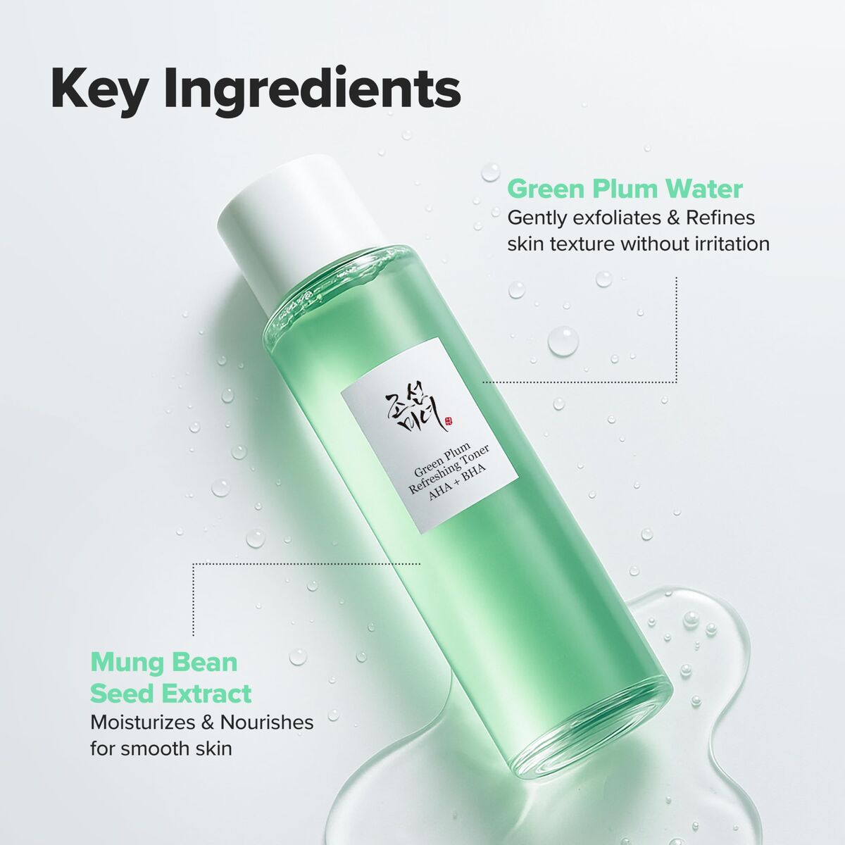 Gezichtsreinigingsgel Beauty of Joseon GREEN PLUM 150 ml - Schoonheid, Huidverzorging - Beauty of Joseon