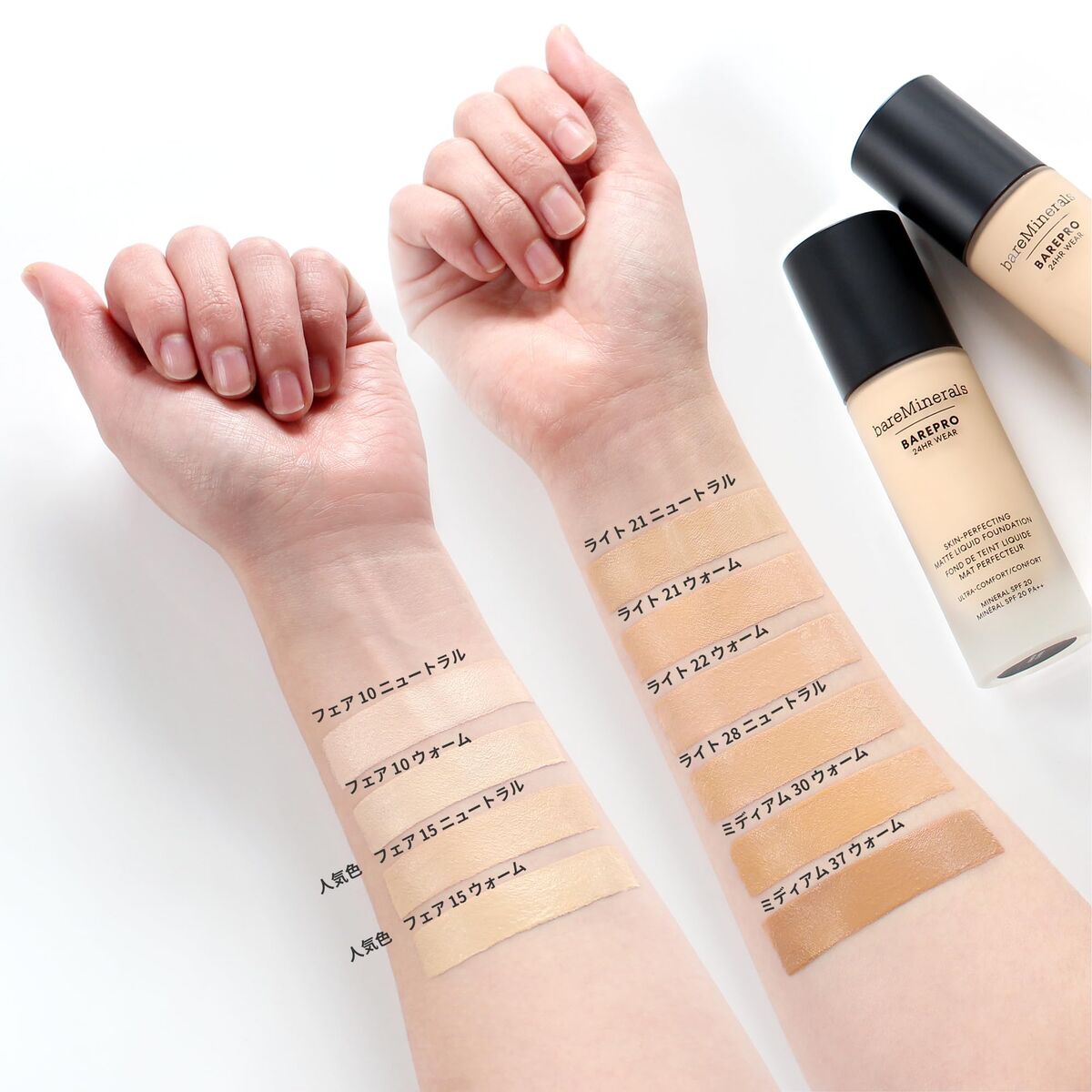 Make - up Set bareMinerals BAREPRO - Schoonheid, Gebruiksvoorwerpen en accessoires - bareMinerals