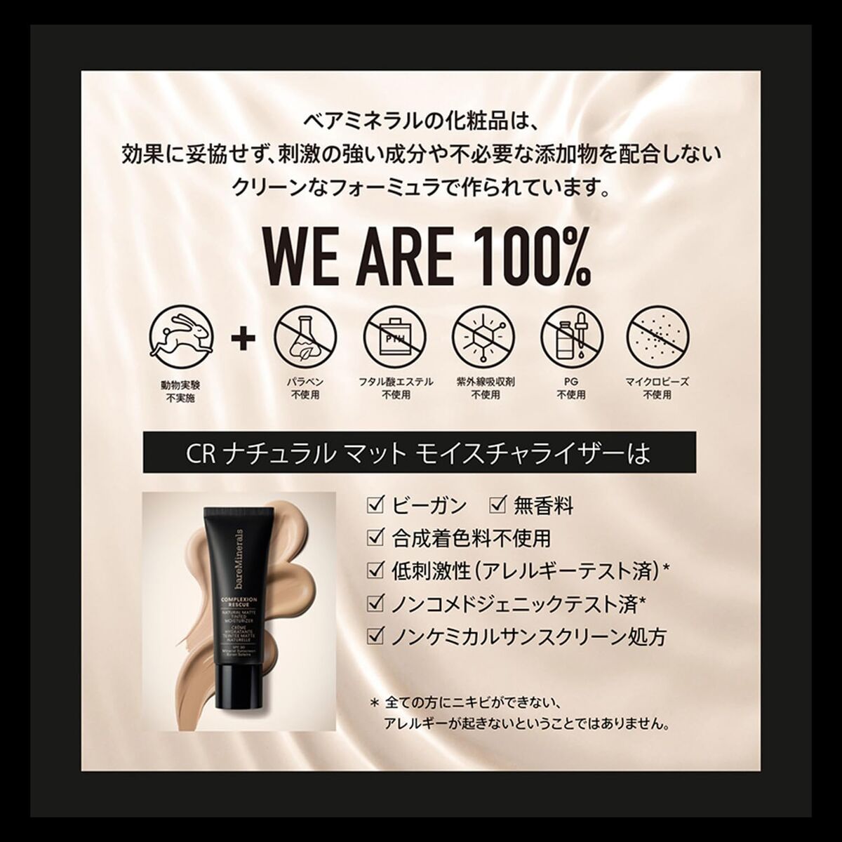 Gezichtscrème bareMinerals COMPLEXION RESCUE Spf 30 35 ml