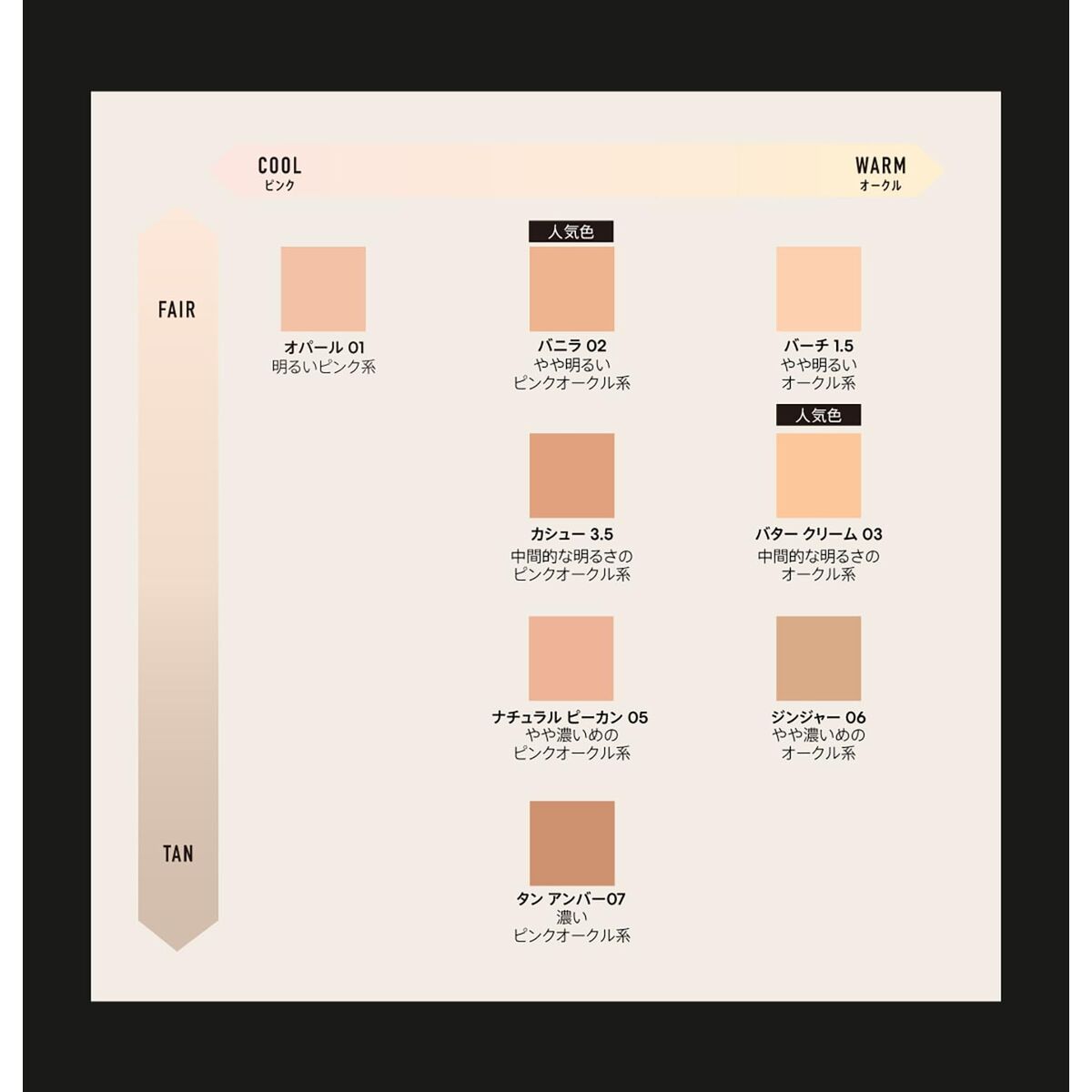 Gezichtscrème bareMinerals COMPLEXION RESCUE Spf 30 35 ml