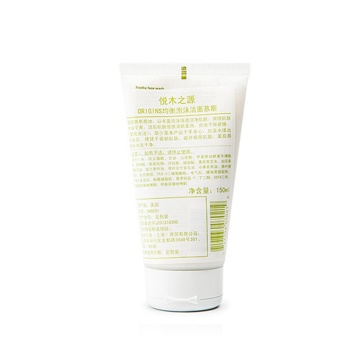 Gezichtsgel Origins Checks And Balances 150 ml - Schoonheid, Huidverzorging - Origins