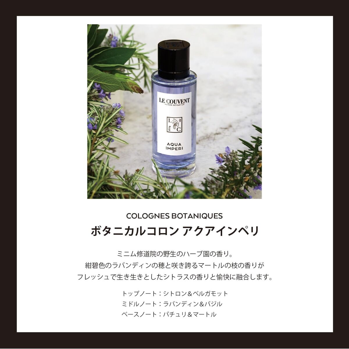 Damesparfum Le Couvent des Minimes EDT - Schoonheid, Parfums en geuren - Le Couvent des Minimes