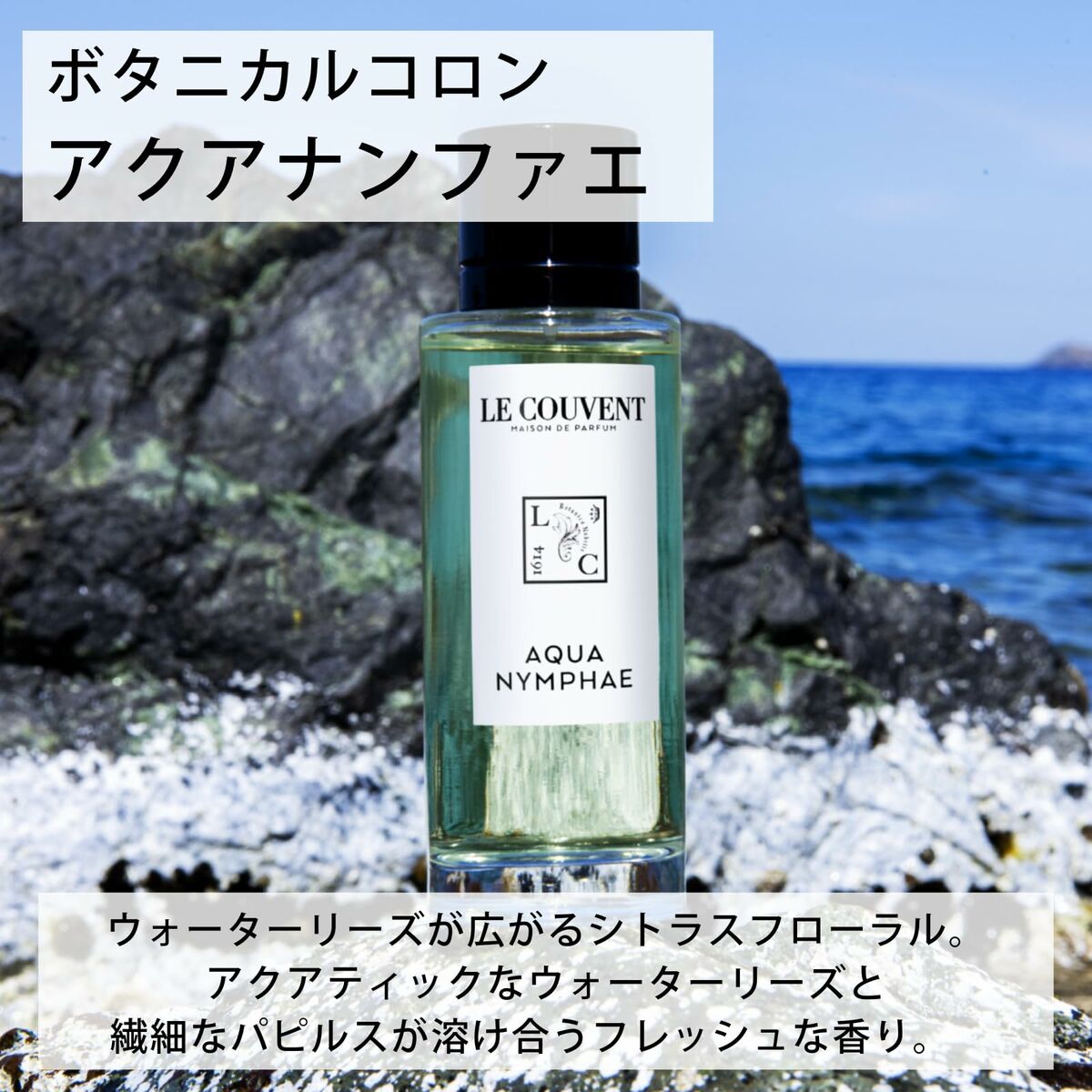 Damesparfum Le Couvent des Minimes - Schoonheid, Parfums en geuren - Le Couvent des Minimes