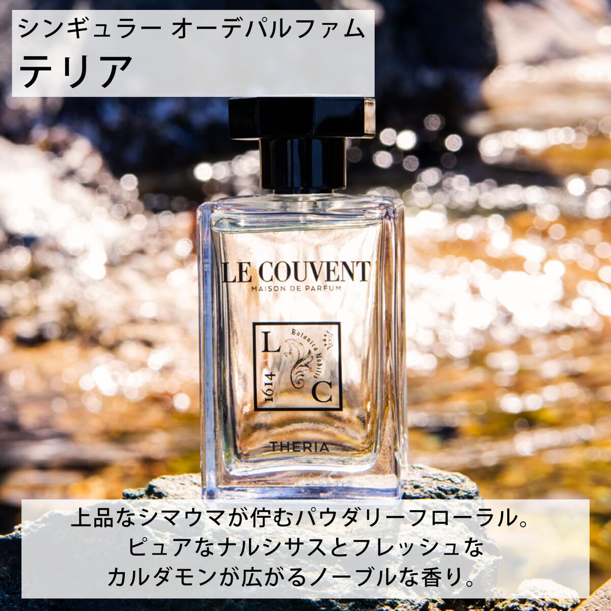 Damesparfum Le Couvent des Minimes 50 ml - Schoonheid, Parfums en geuren - Le Couvent des Minimes