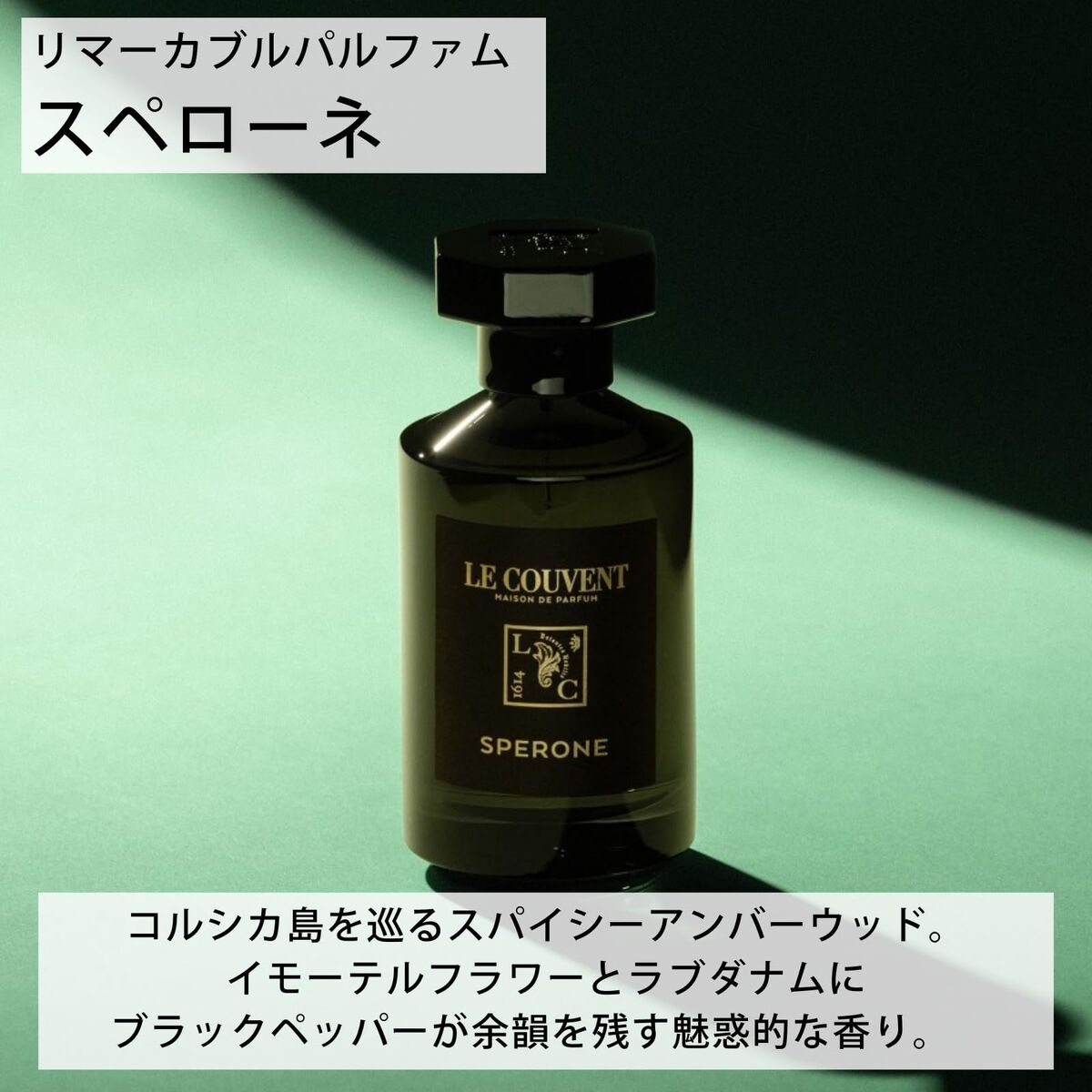 Uniseks Parfum Le Couvent des Minimes Remarquable Sperone EDP 50 ml - Schoonheid, Parfums en geuren - Le Couvent des Minimes