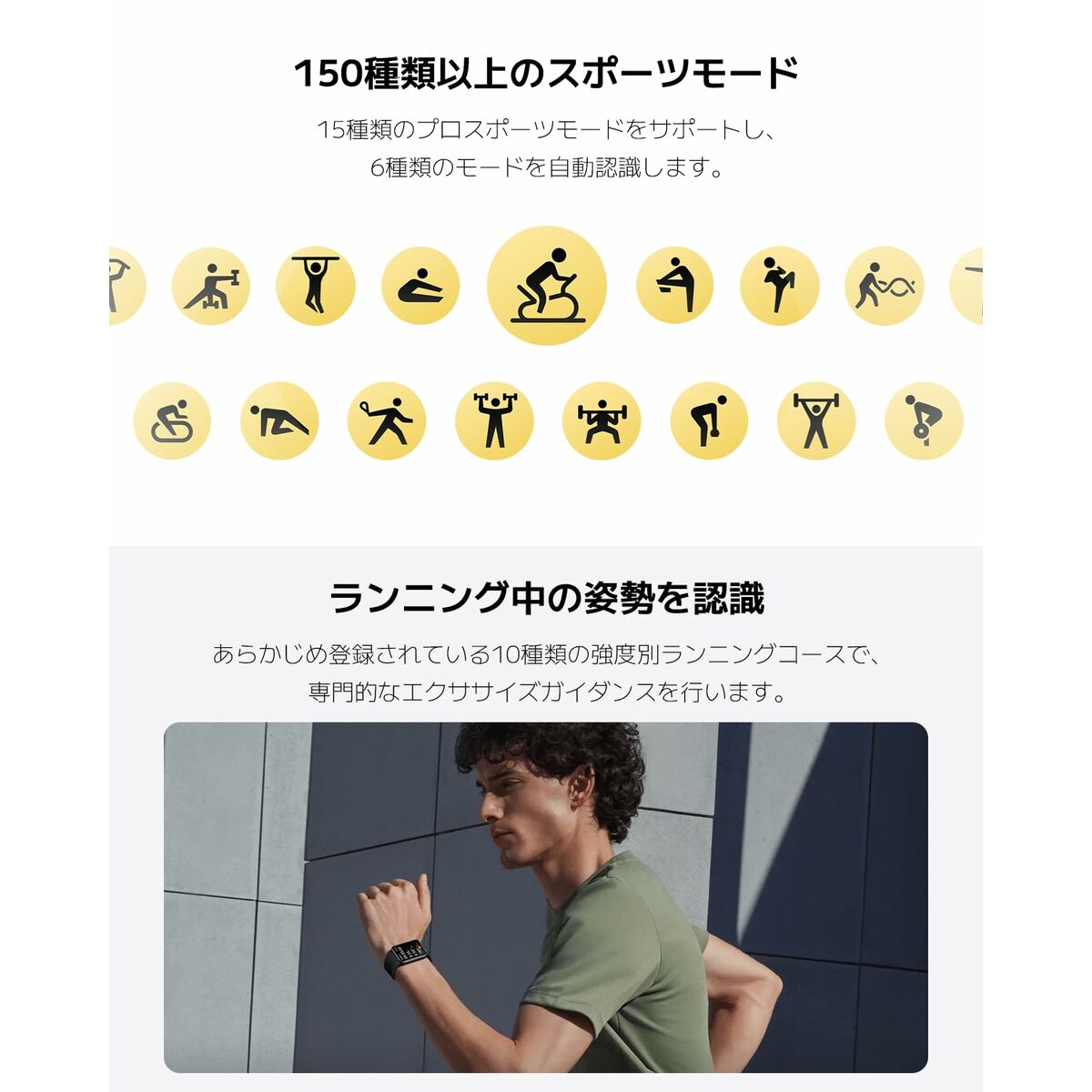 Smartwatch Xiaomi BHR8710GL Zwart