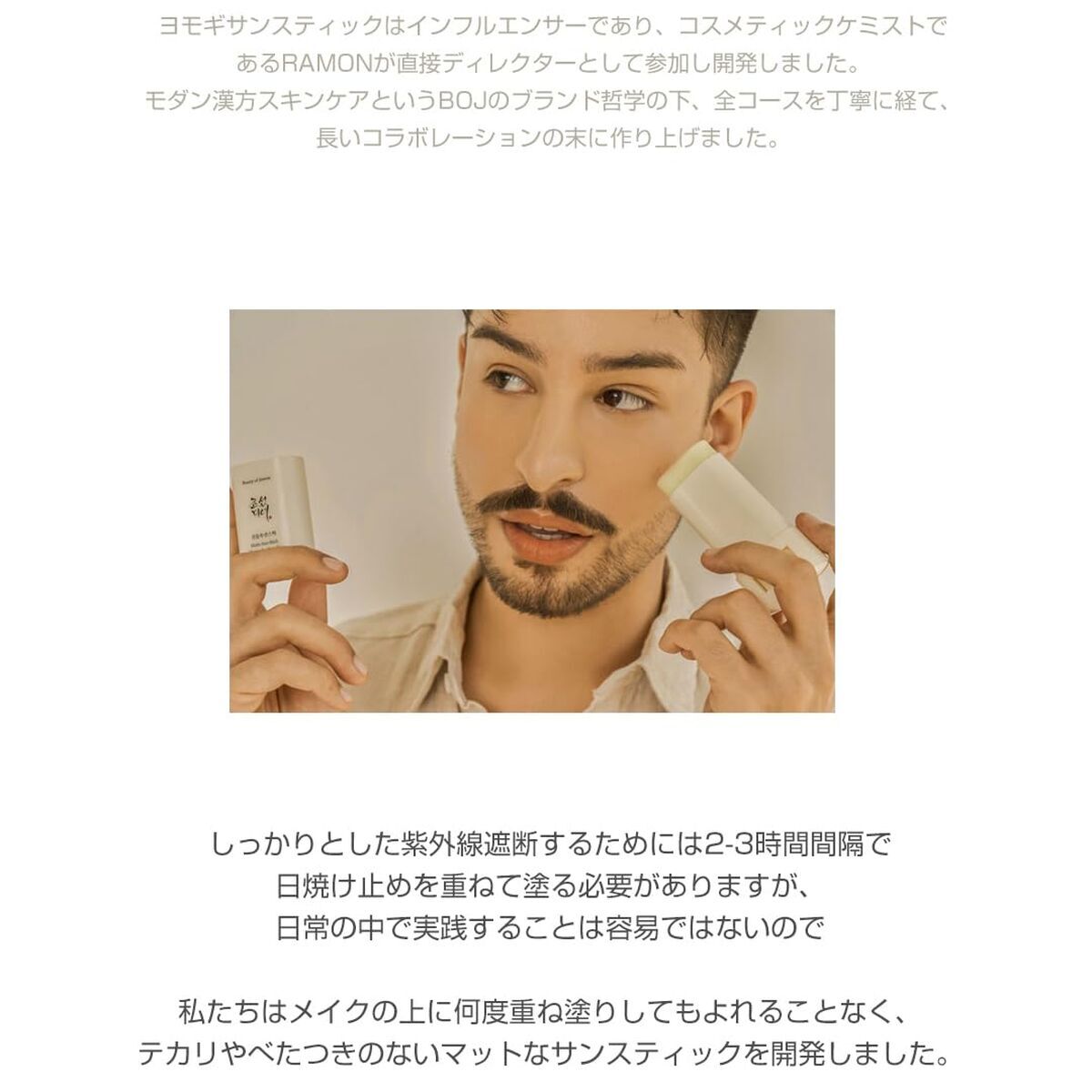 Gezichtszonnecrème Beauty of Joseon MATTE SUN Spf 50+