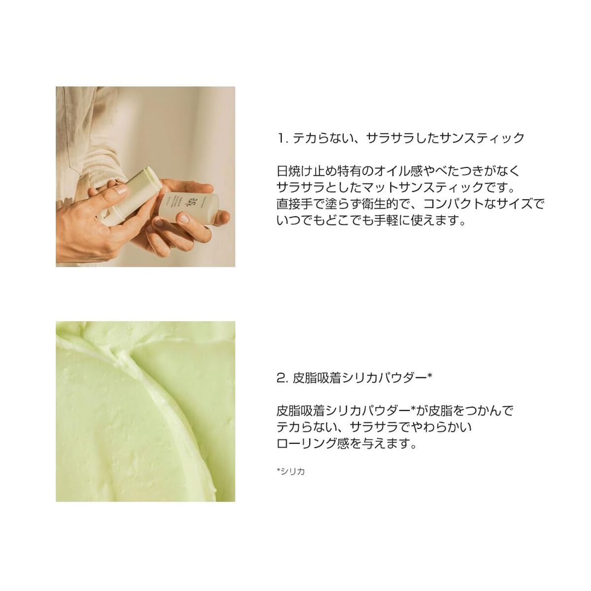 Gezichtszonnecrème Beauty of Joseon MATTE SUN Spf 50+