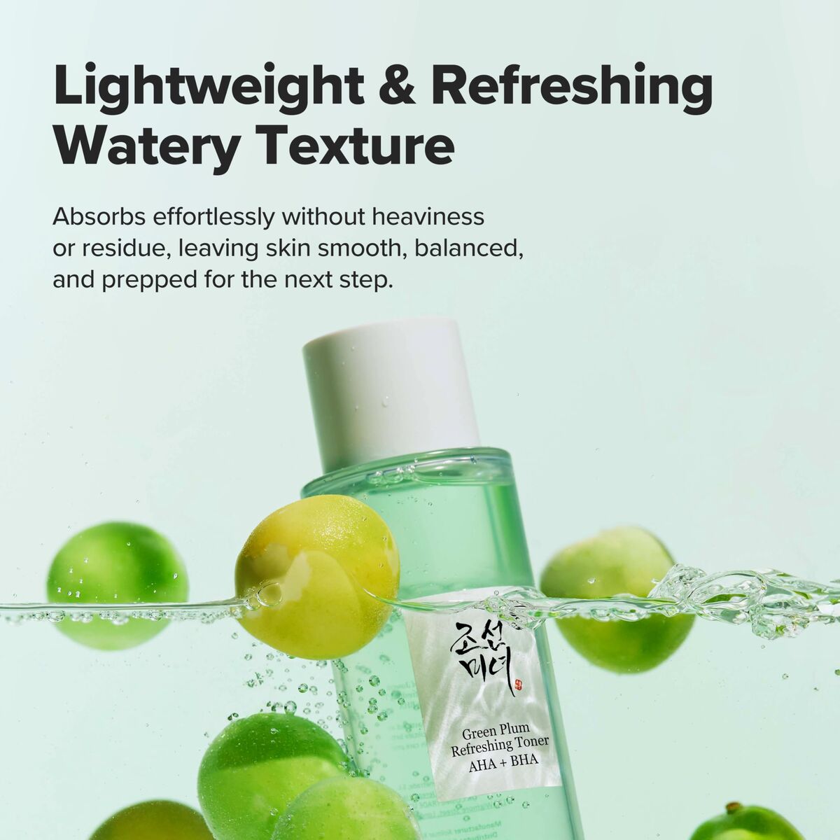 Gezichtsreinigingsgel Beauty of Joseon GREEN PLUM 150 ml - Schoonheid, Huidverzorging - Beauty of Joseon