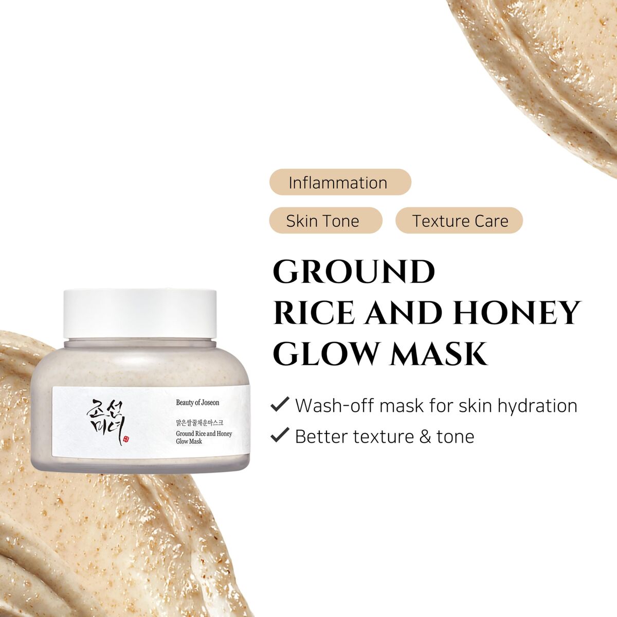 Gezichtscrème Beauty of Joseon GROUND RICE AND HONEY 150 ml - Schoonheid, Huidverzorging - Beauty of Joseon